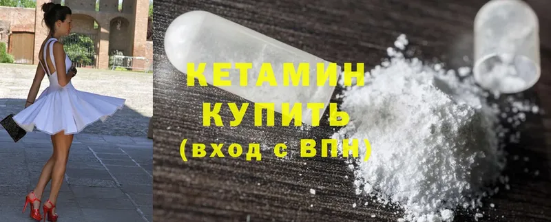 darknet клад  Сердобск  Кетамин ketamine 